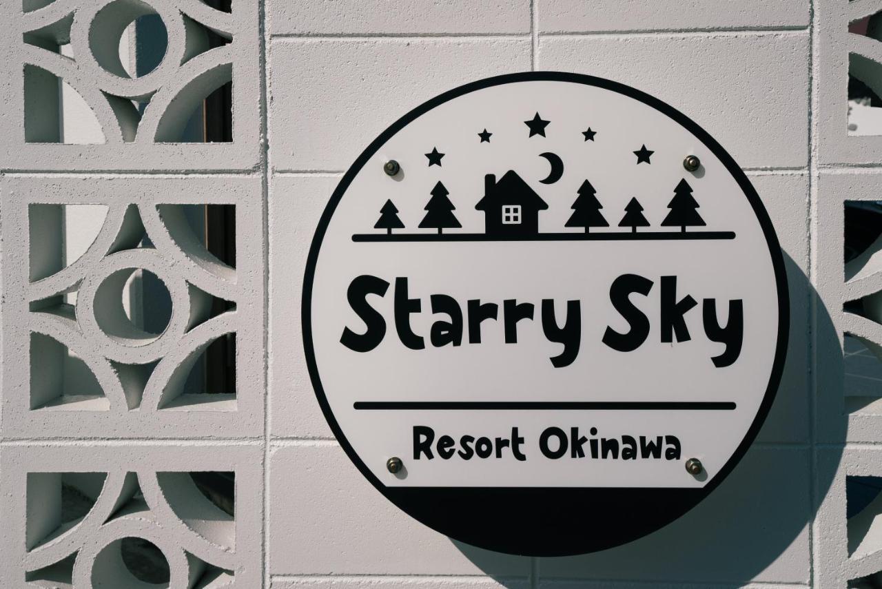 #3Ldk一軒家 #長期滞在可能 #海まで4分-- Starry Sky Resort Okinawa -- Onna Exterior photo